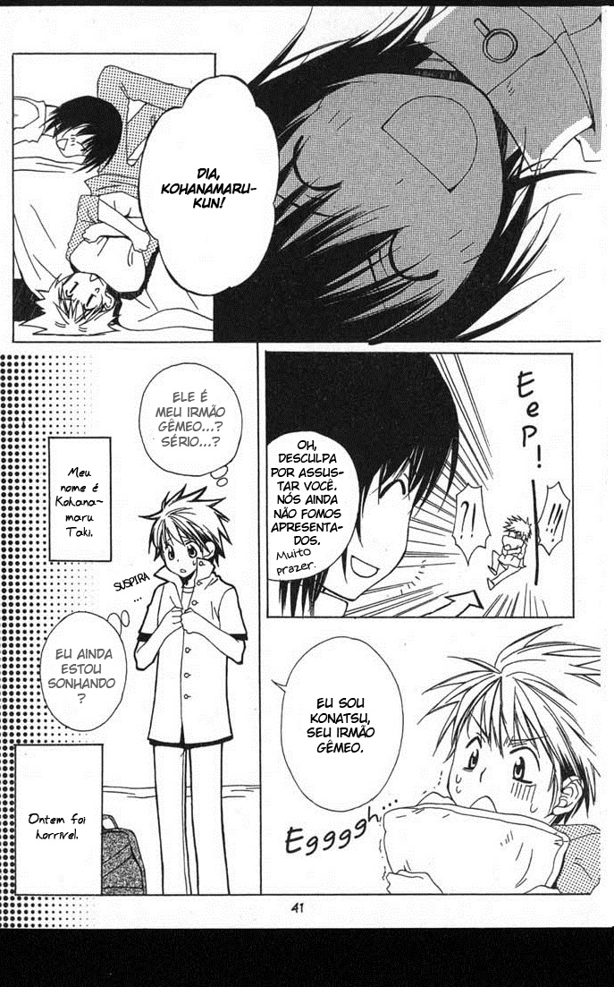 Metamo Kiss Vol. 1 Ch. 2 第4页