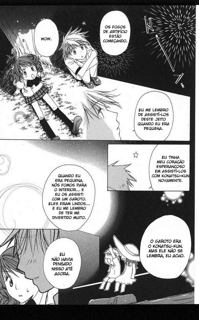 Metamo Kiss Vol. 1 Ch. 2 第32页