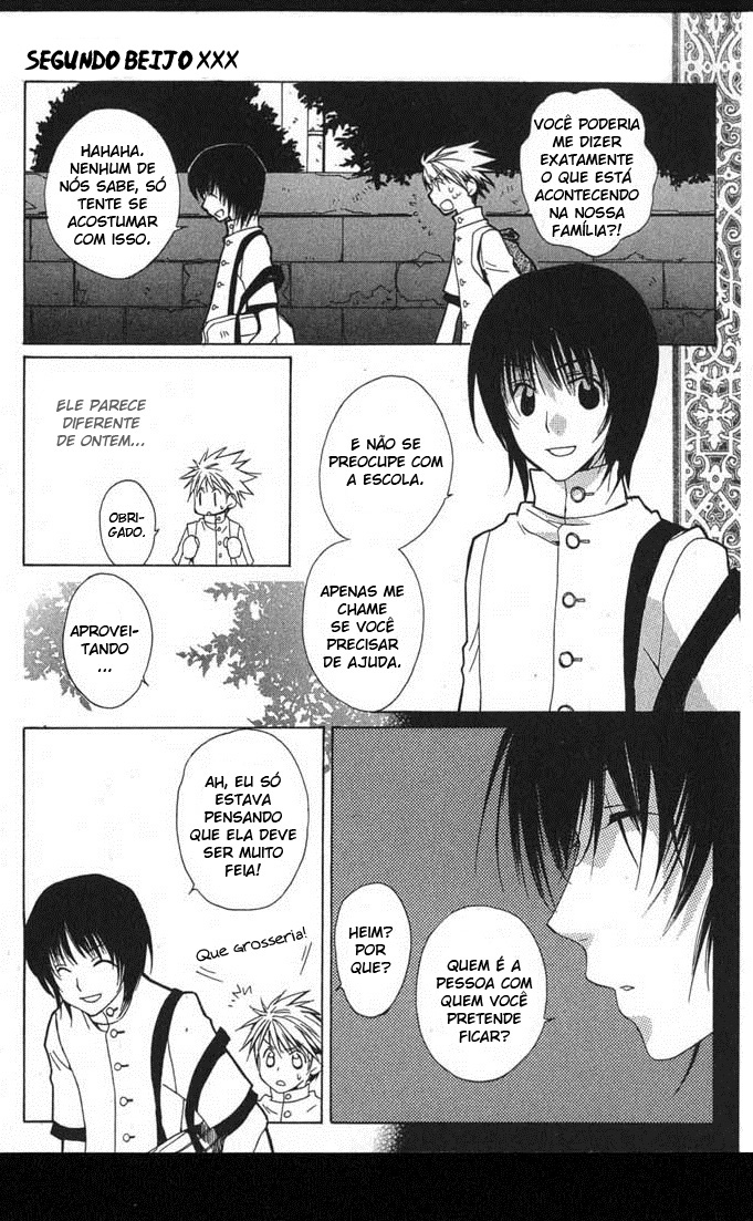 Metamo Kiss Vol. 1 Ch. 2 第6页