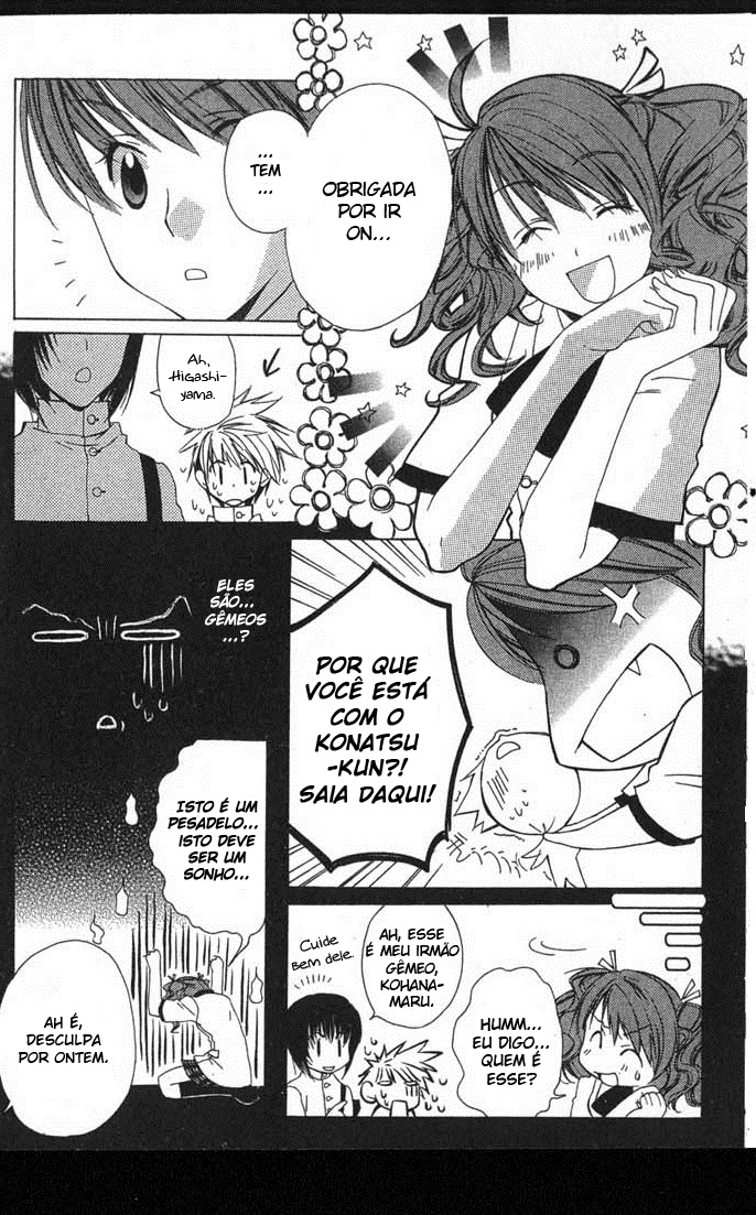 Metamo Kiss Vol. 1 Ch. 2 第8页