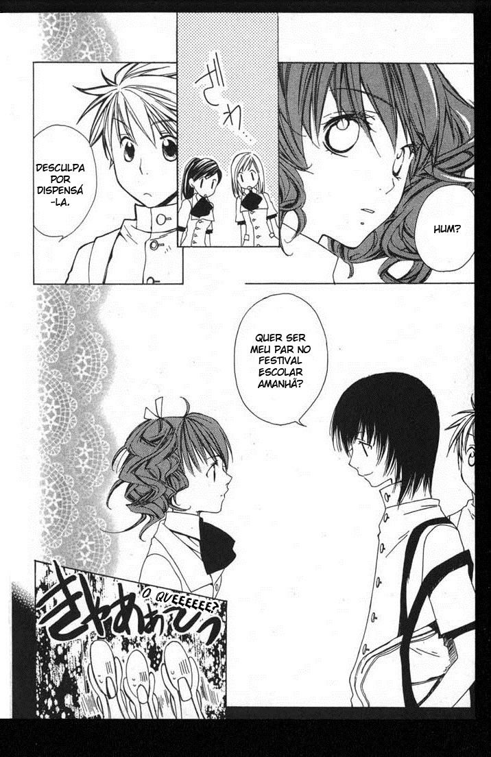 Metamo Kiss Vol. 1 Ch. 2 第9页