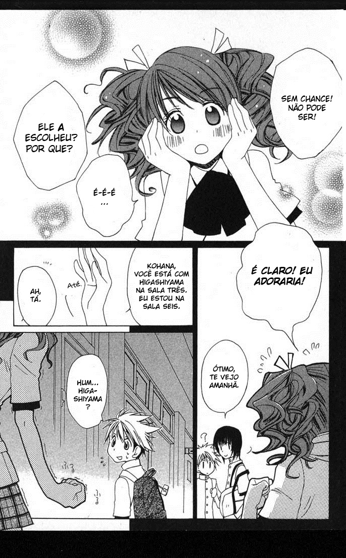 Metamo Kiss Vol. 1 Ch. 2 第10页