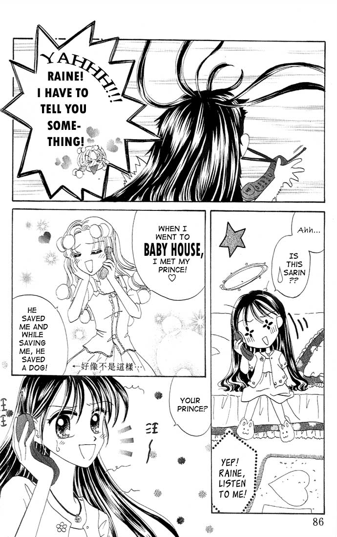 Bo Li Xie Zhi Yue Vol. 1 Ch. 4 第1页