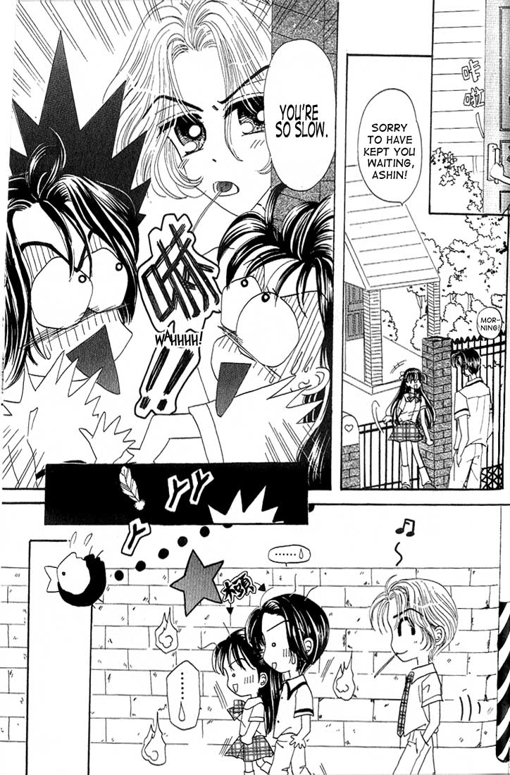 Bo Li Xie Zhi Yue Vol. 1 Ch. 4 第6页