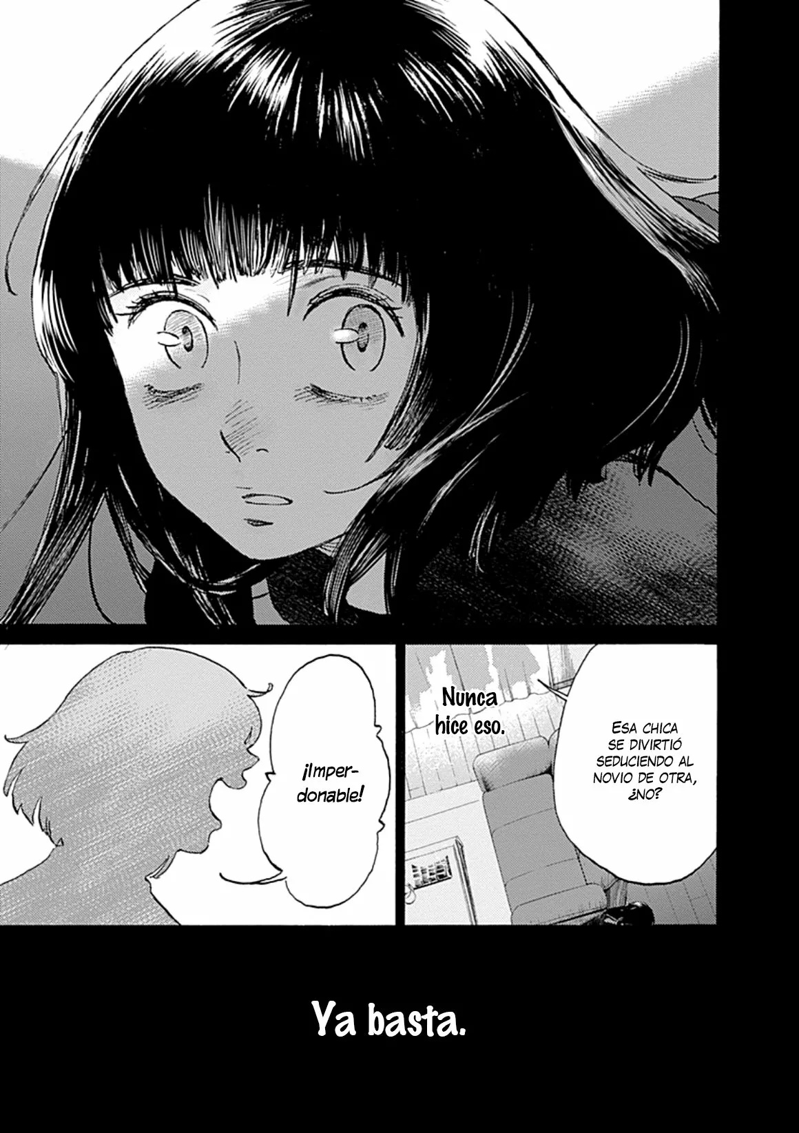 Lonely Castle in the Mirror Vol. 1 Ch. 5 第17页