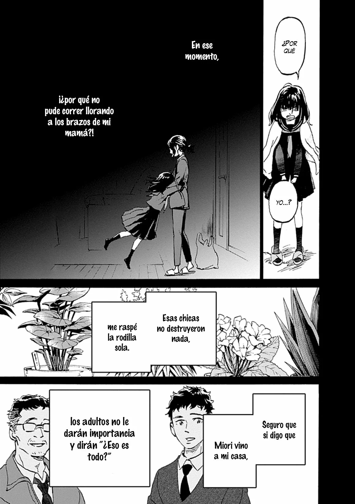 Lonely Castle in the Mirror Vol. 1 Ch. 5 第27页