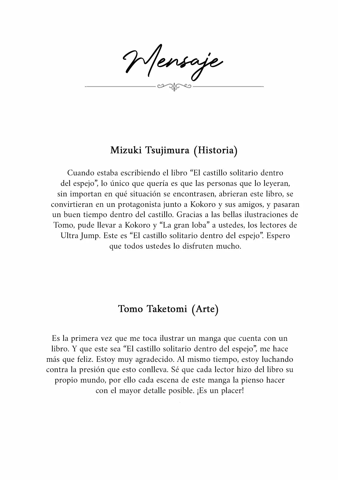Lonely Castle in the Mirror Vol. 1 Ch. 5 第39页