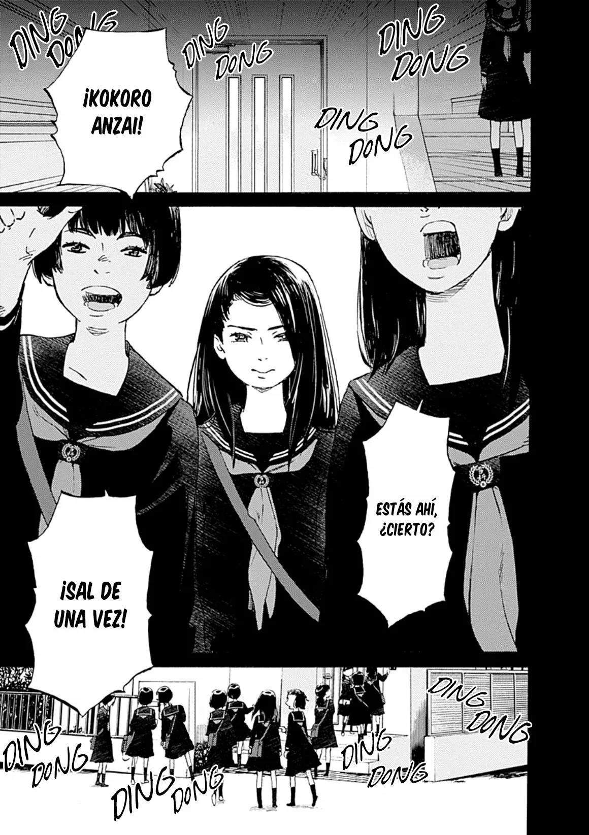 Lonely Castle in the Mirror Vol. 1 Ch. 5 第5页