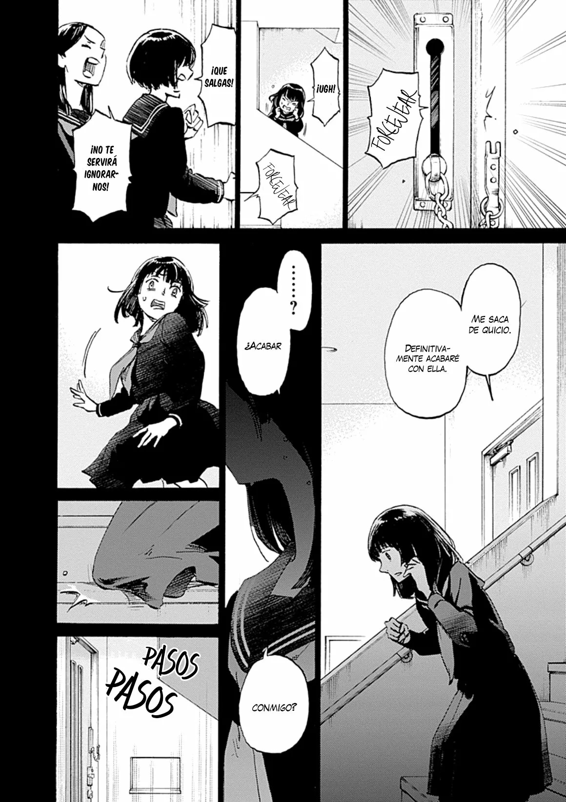 Lonely Castle in the Mirror Vol. 1 Ch. 5 第6页