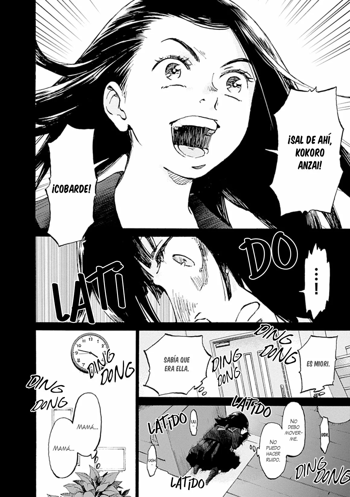 Lonely Castle in the Mirror Vol. 1 Ch. 5 第8页