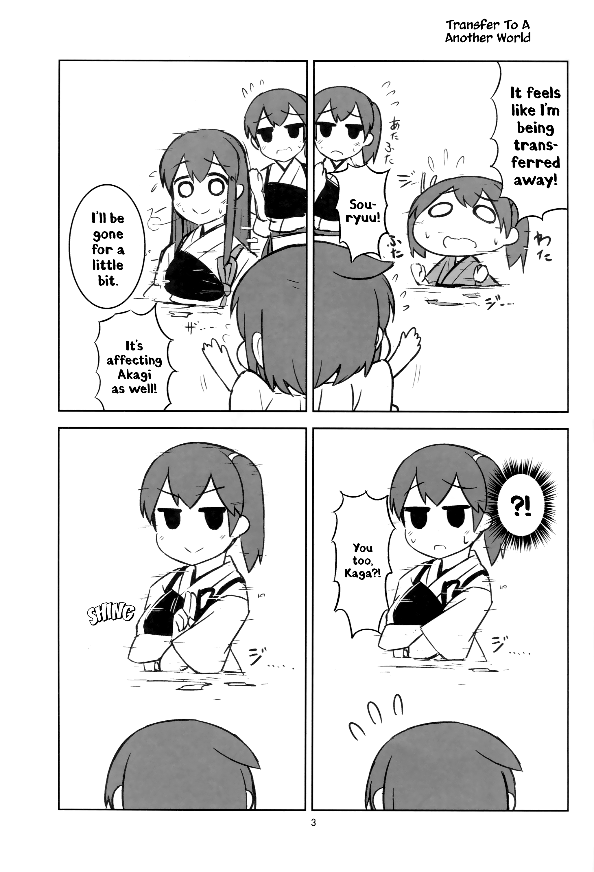 Kantai Collection -KanColle- Itsumo no Odekake (Doujinshi) 第2页