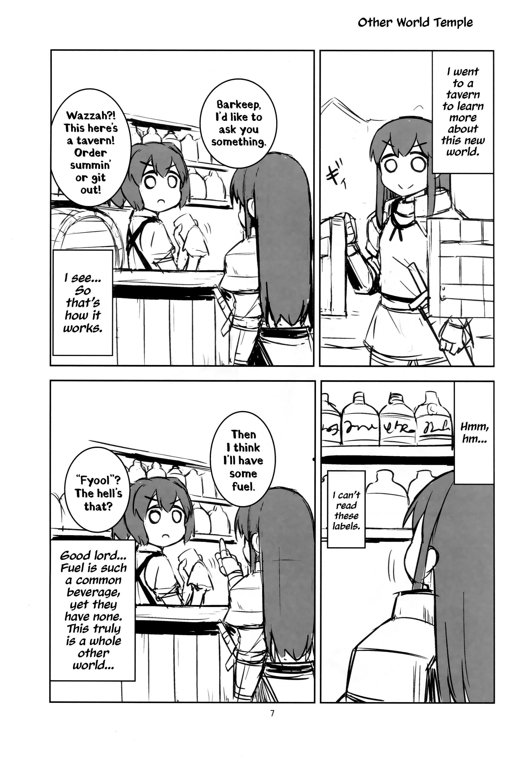 Kantai Collection -KanColle- Itsumo no Odekake (Doujinshi) 第6页