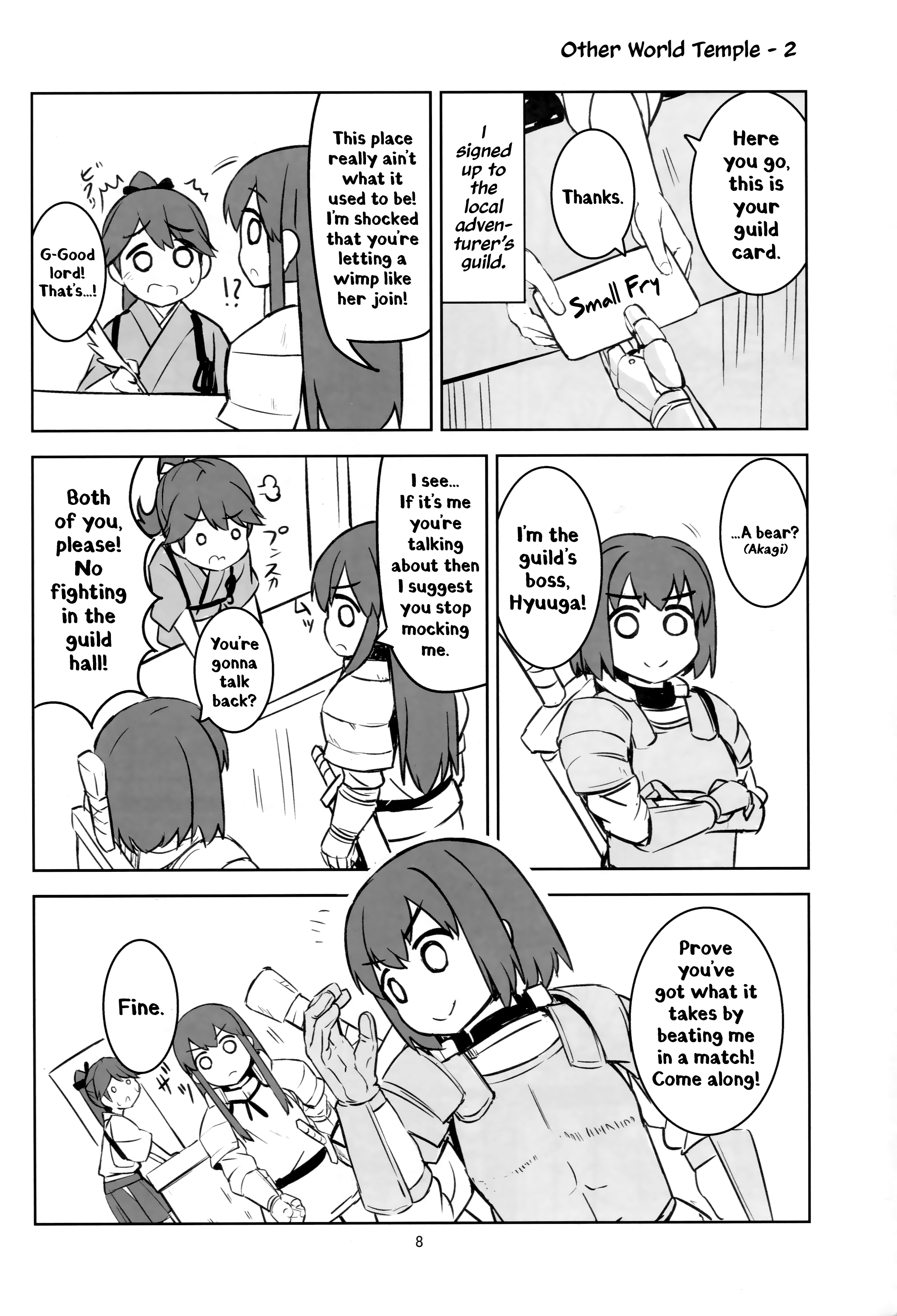 Kantai Collection -KanColle- Itsumo no Odekake (Doujinshi) 第7页