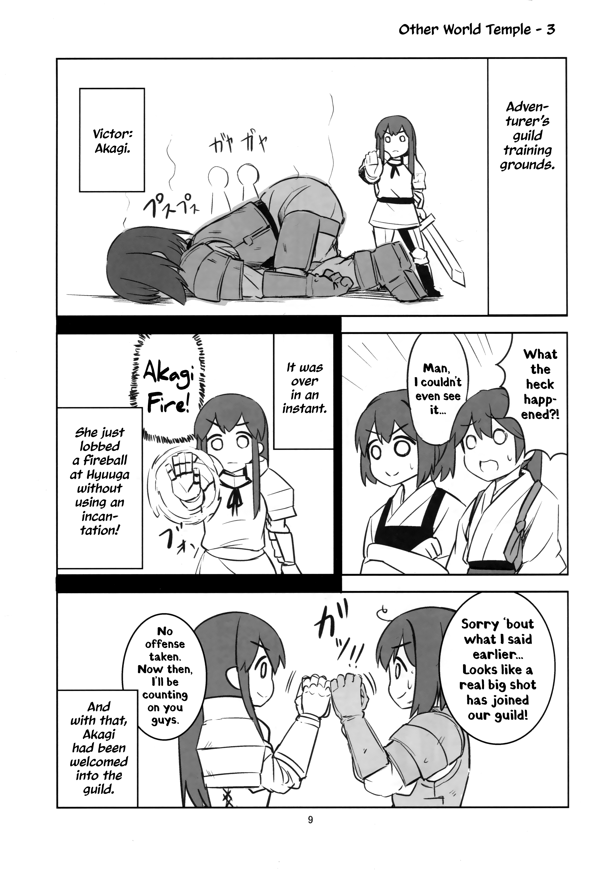 Kantai Collection -KanColle- Itsumo no Odekake (Doujinshi) 第8页