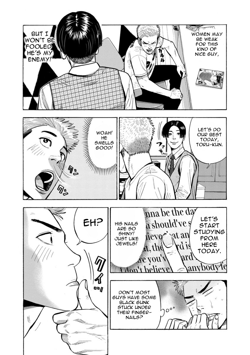 Kateikyoshi no Kishi Knight desu. Vol. 1 Ch. 3 第3页