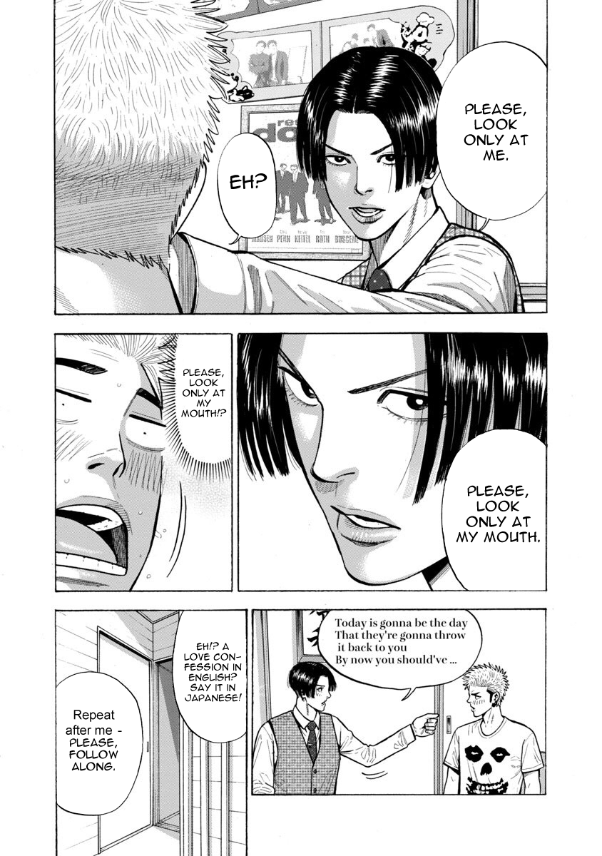 Kateikyoshi no Kishi Knight desu. Vol. 1 Ch. 3 第4页