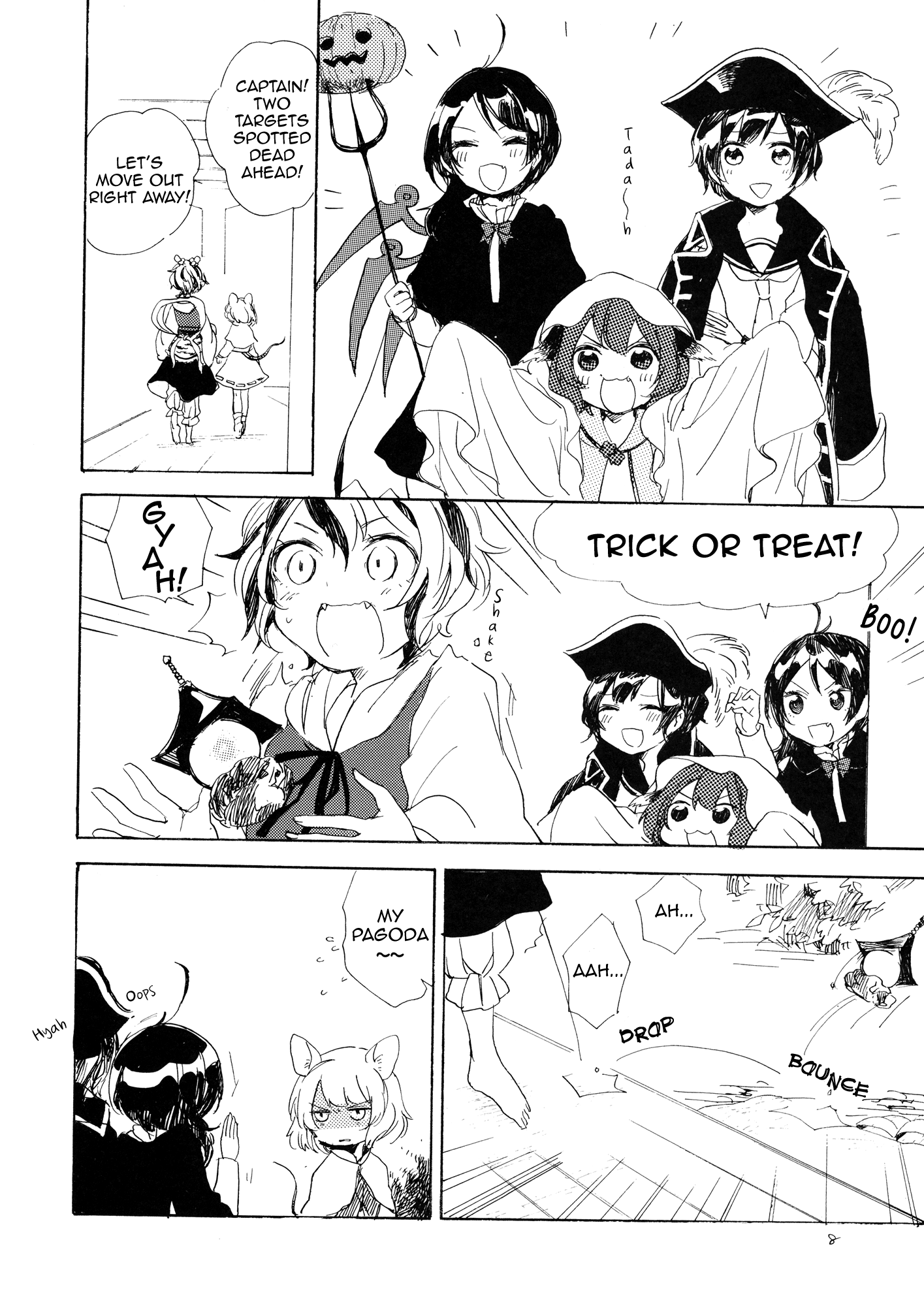 Touhou - Snack Time (Doujinshi) Oneshot 第7页