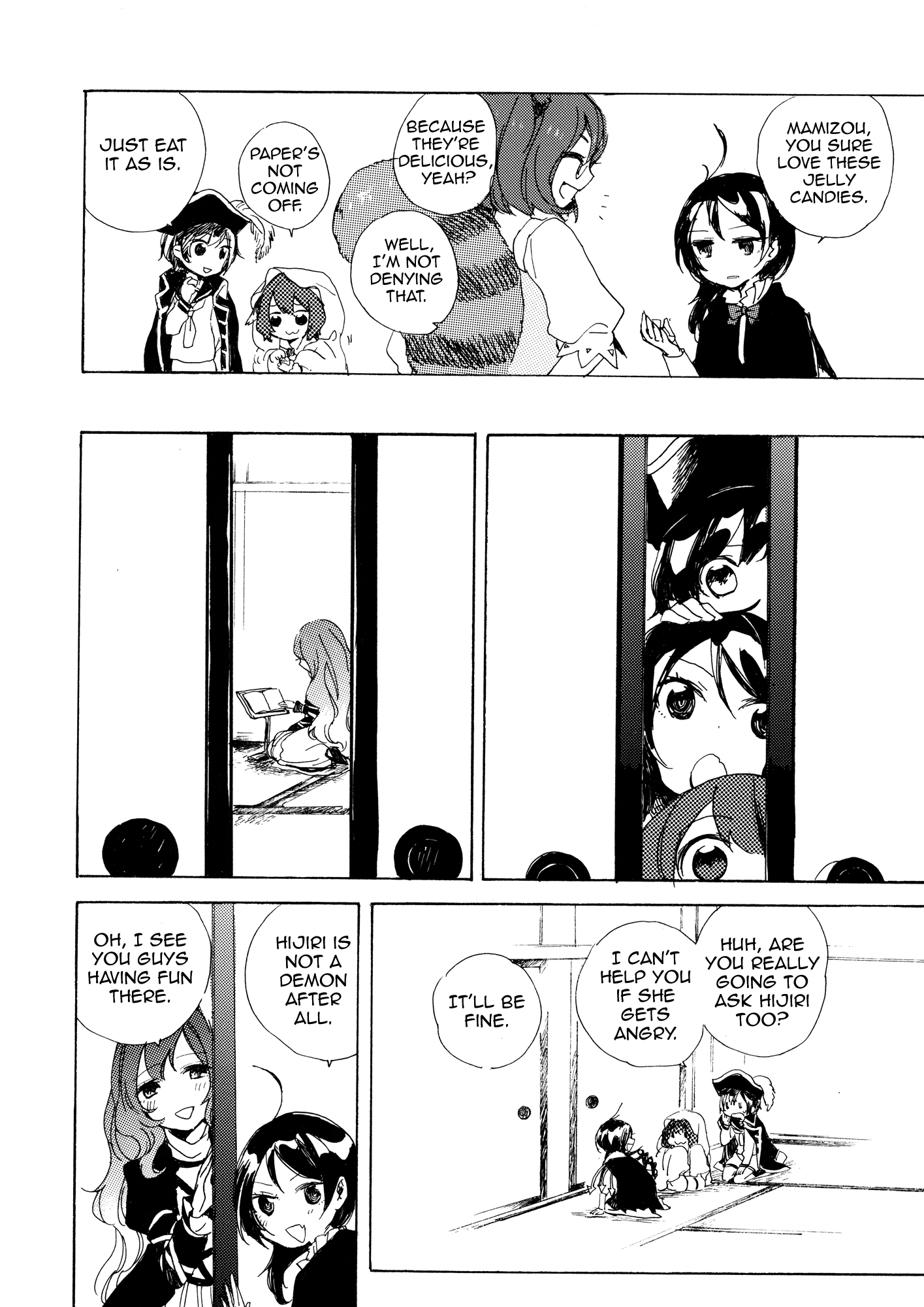 Touhou - Snack Time (Doujinshi) Oneshot 第9页