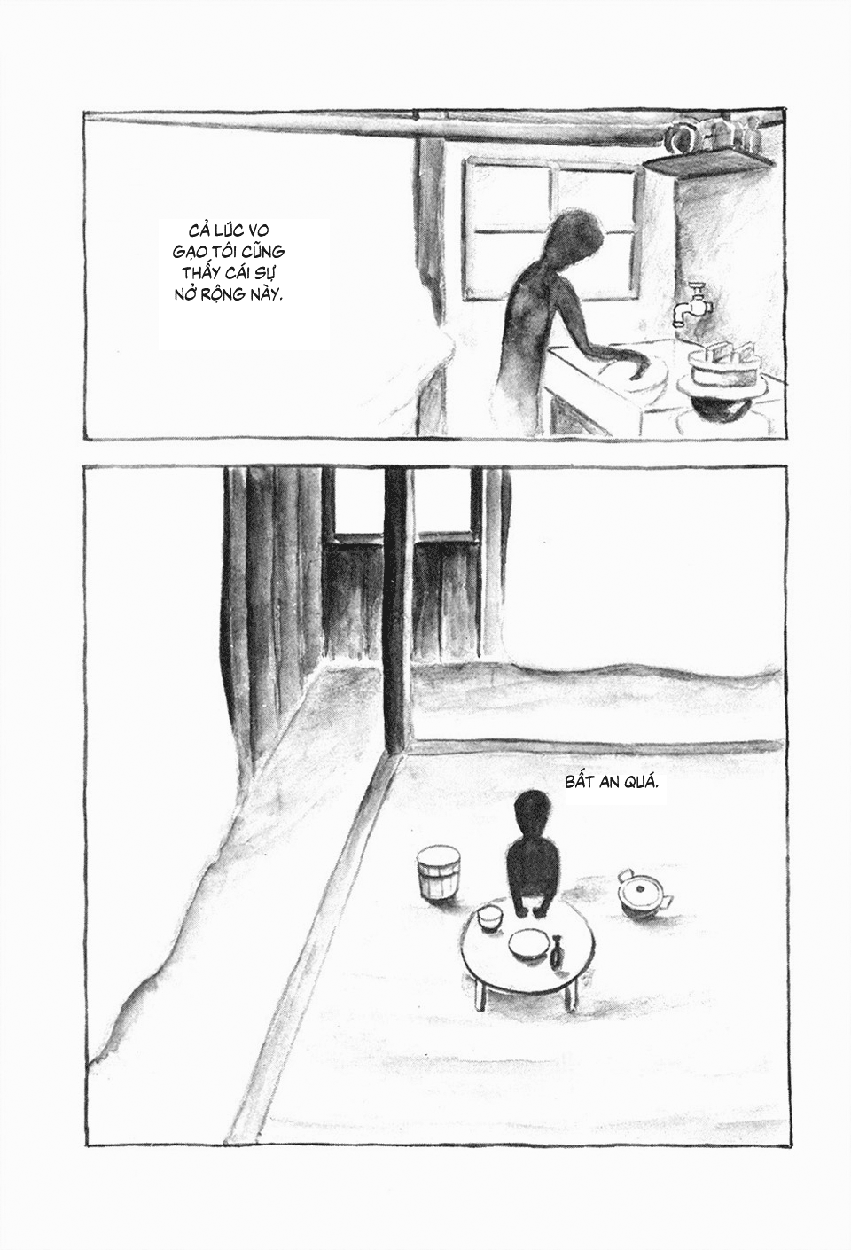 The Outside Inflation Oneshot 第4页