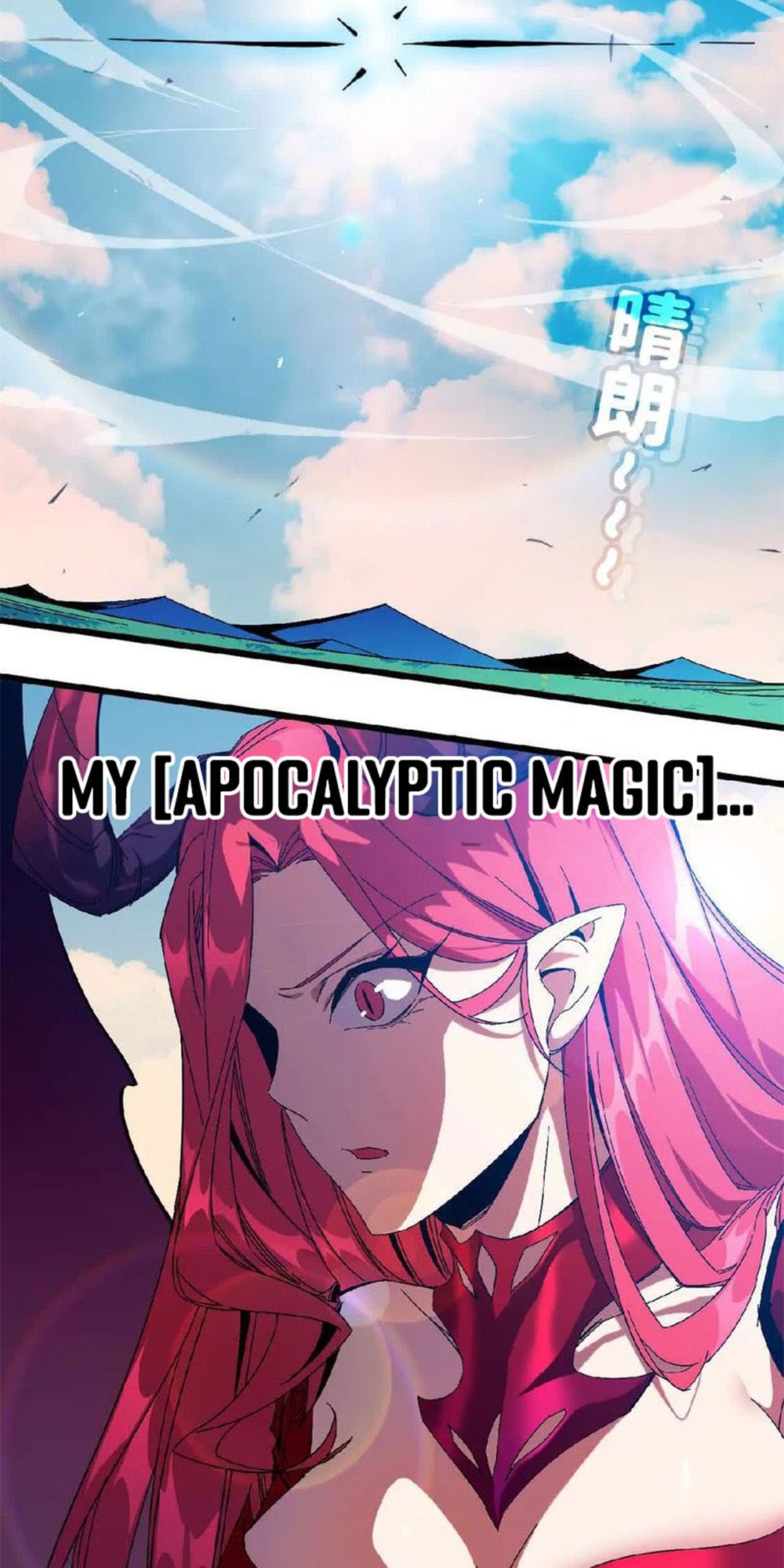 Hero X Demon Empress Ch. 4 第14页