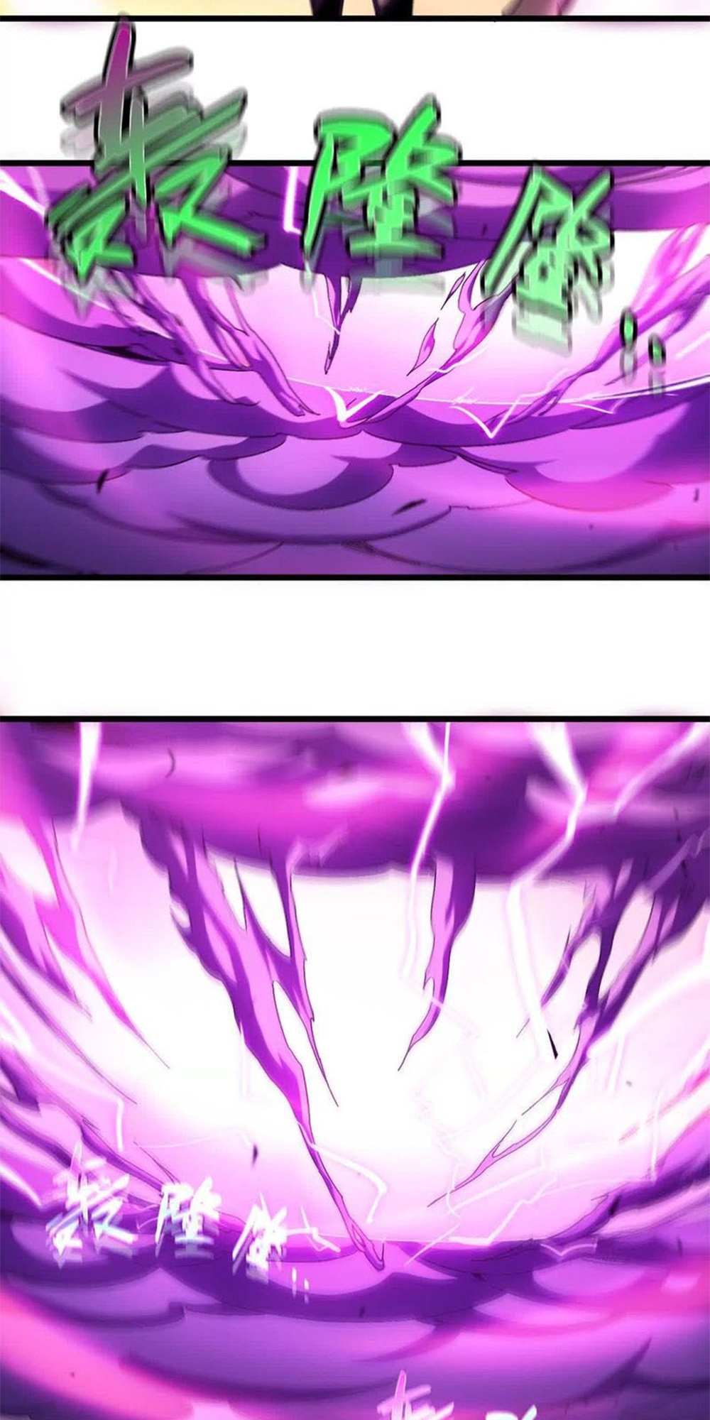 Hero X Demon Empress Ch. 4 第4页