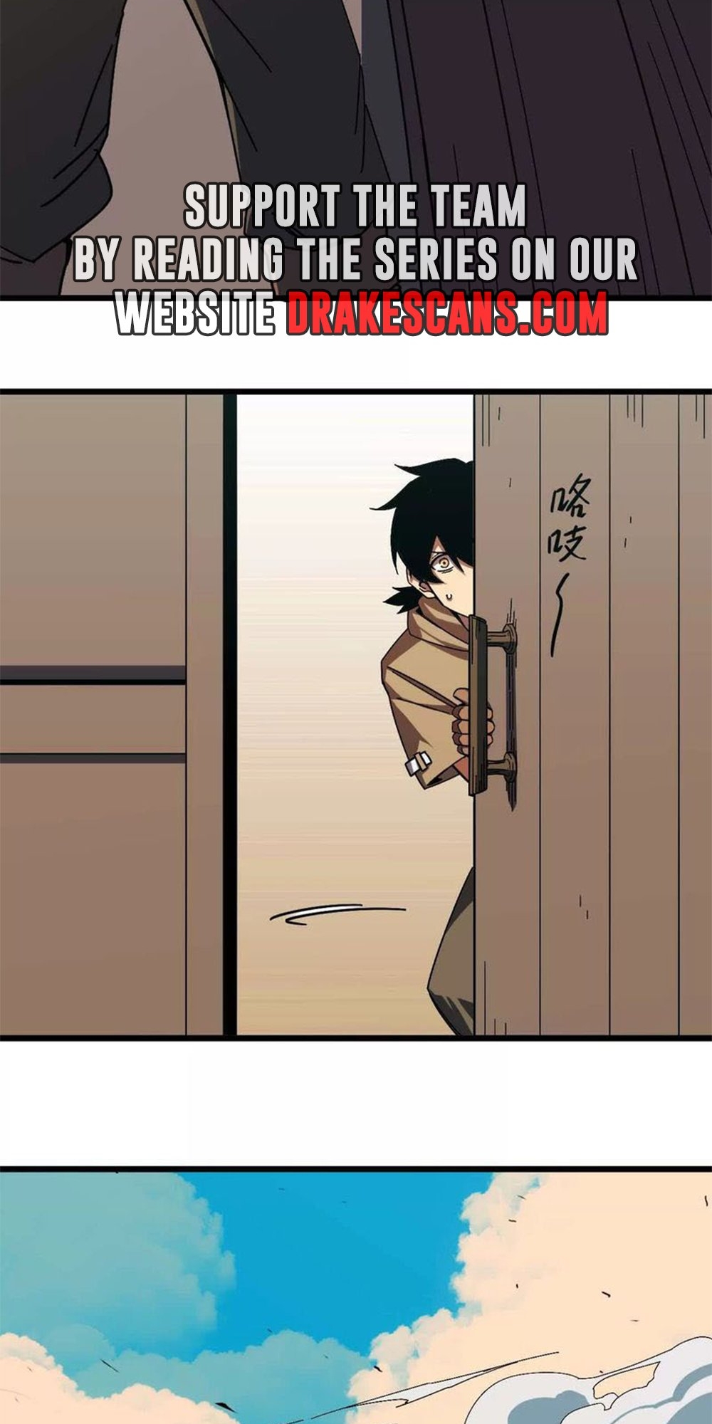 Hero X Demon Empress Ch. 4 第32页