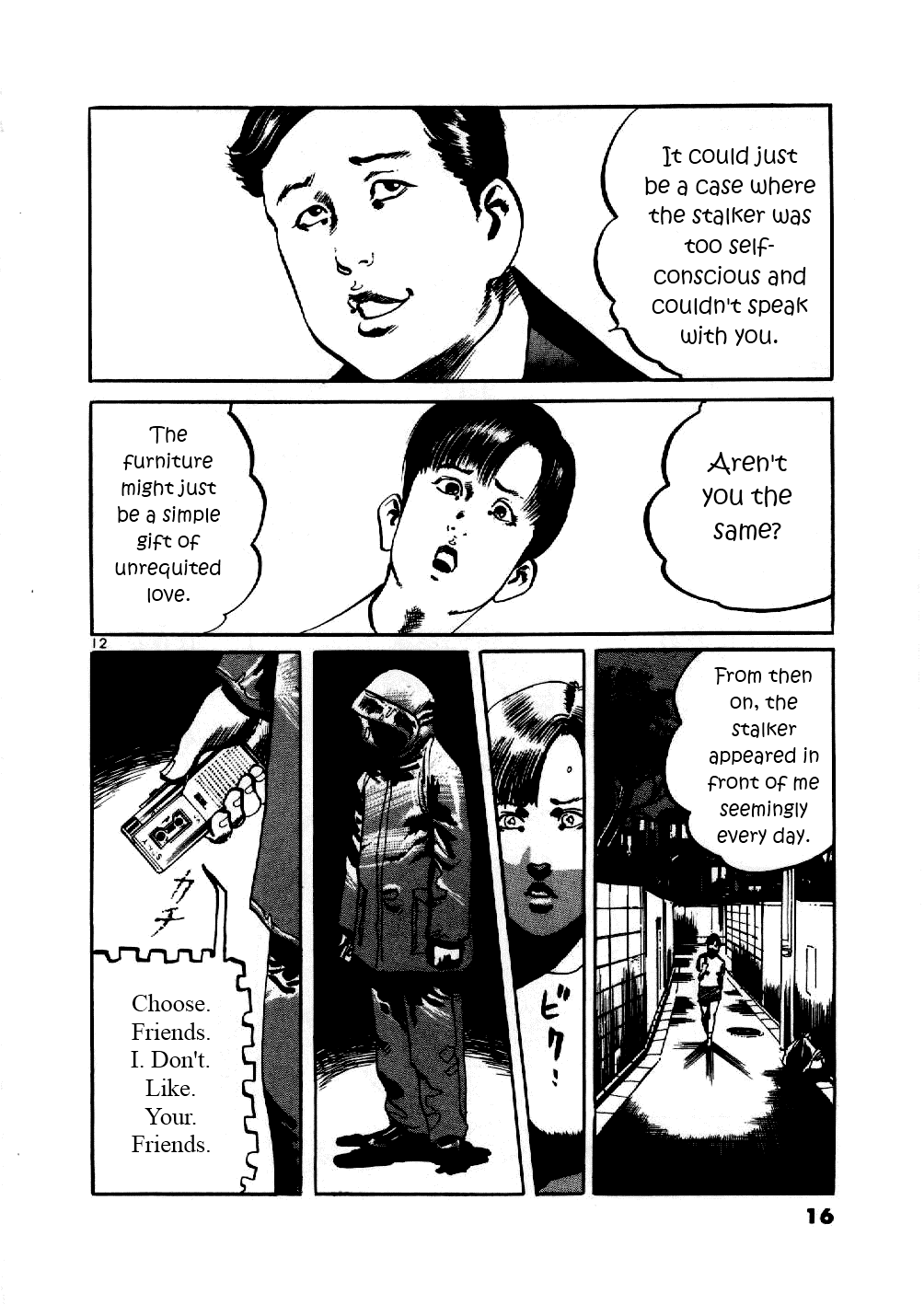 Yami no Aegis The Shield of Aegis 第15页