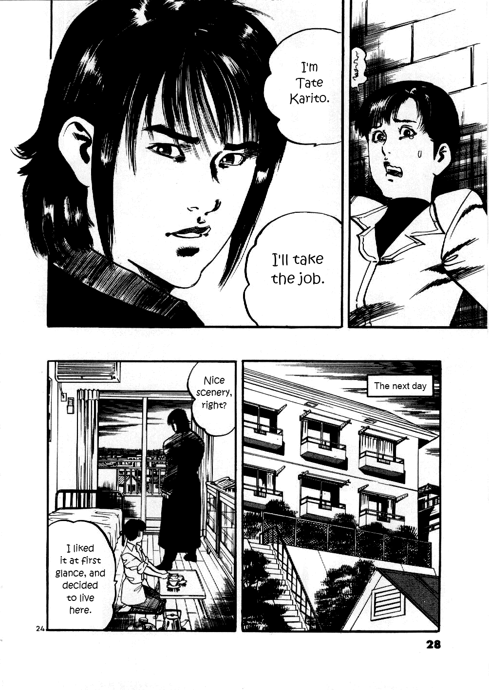 Yami no Aegis The Shield of Aegis 第27页