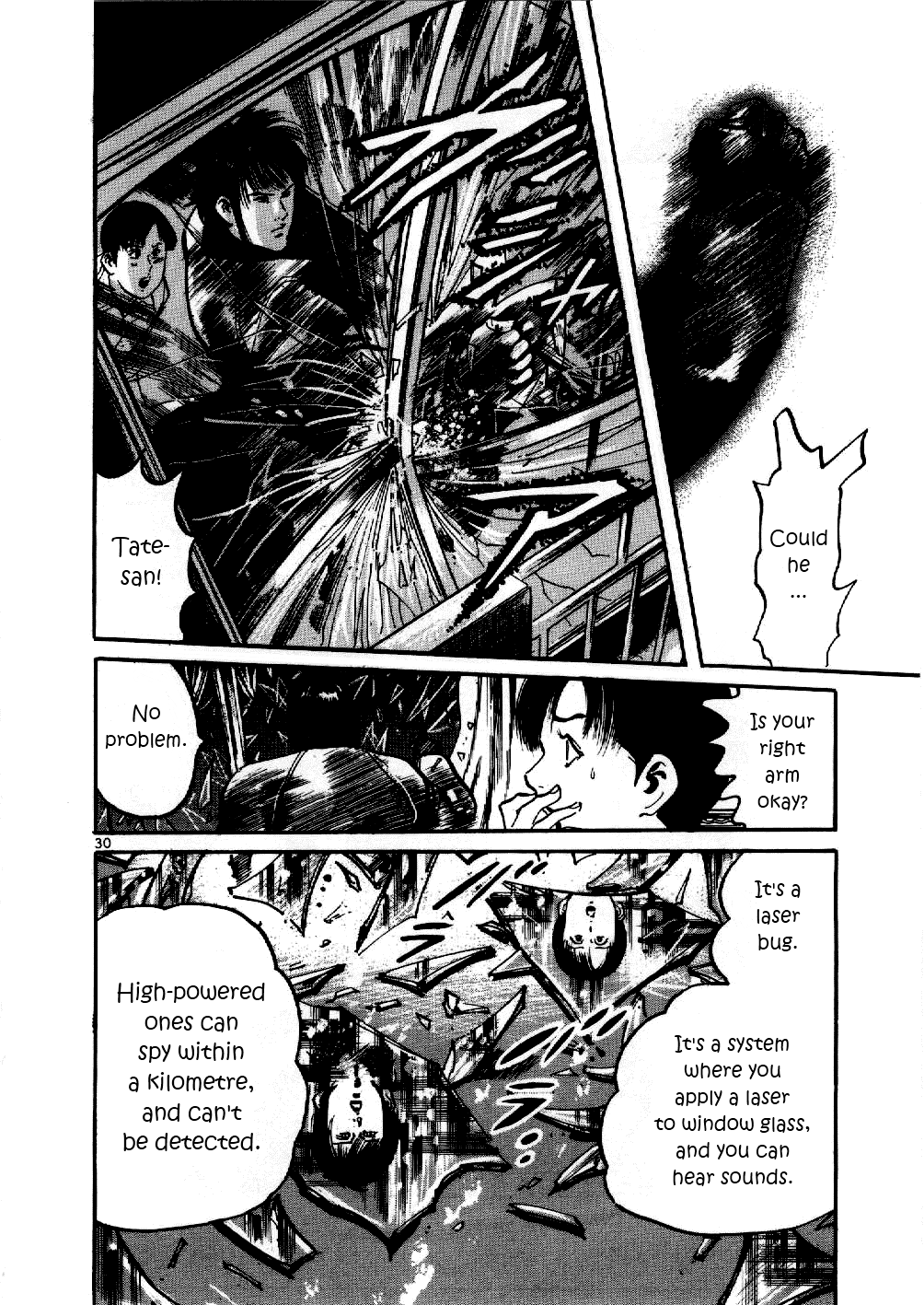 Yami no Aegis The Shield of Aegis 第33页