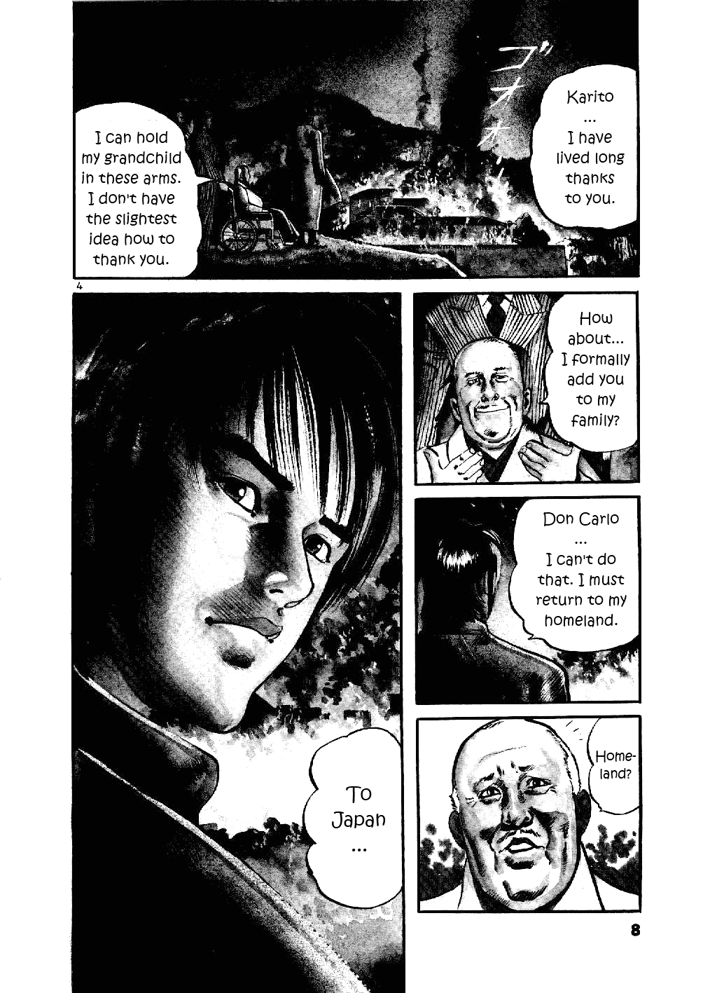 Yami no Aegis 第7页