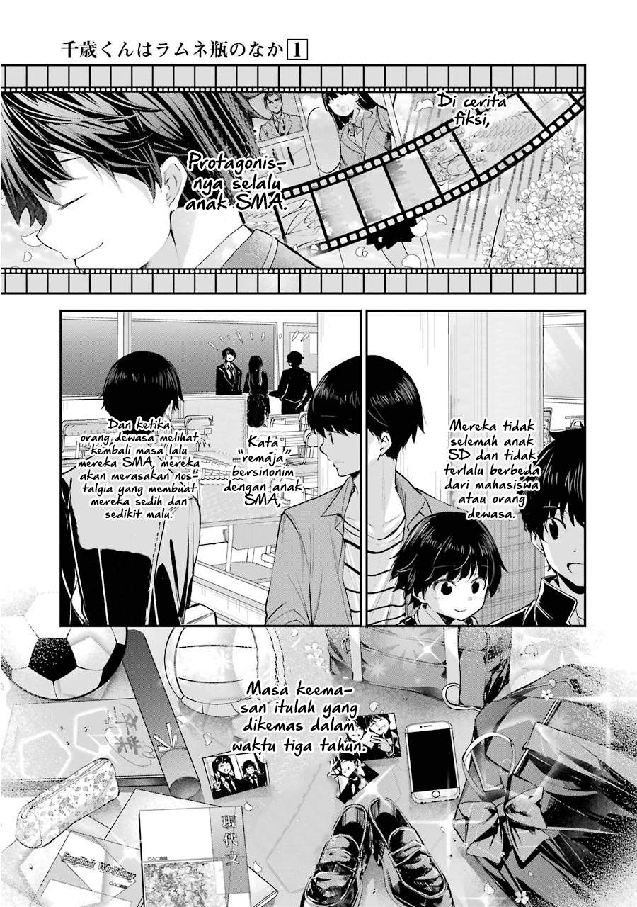 Chitose-kun wa Ramune Bin no Naka Chitose-kun Adalah Gigolo Brengsek... 第6页