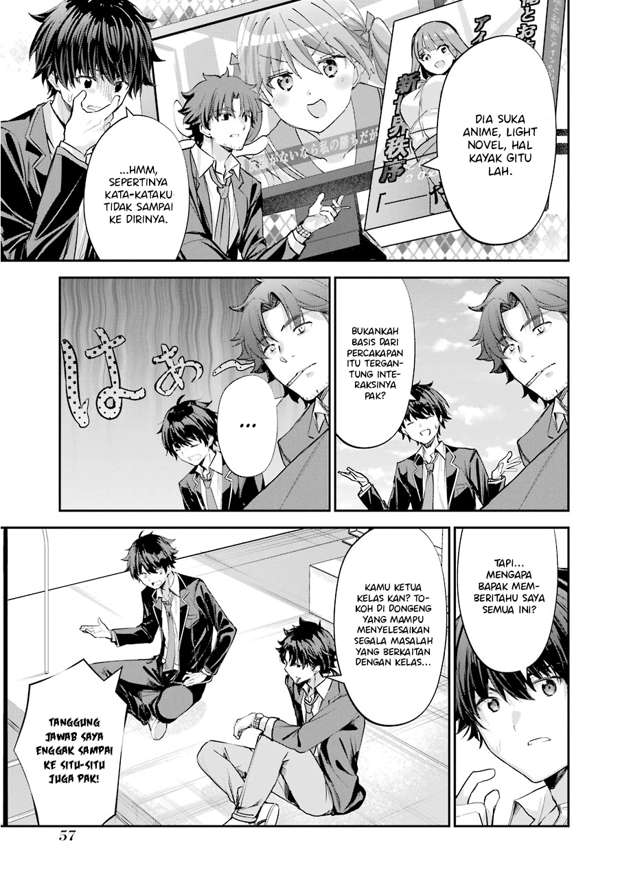 Chitose-kun wa Ramune Bin no Naka Chitose-kun Adalah Gigolo Brengsek... 第57页