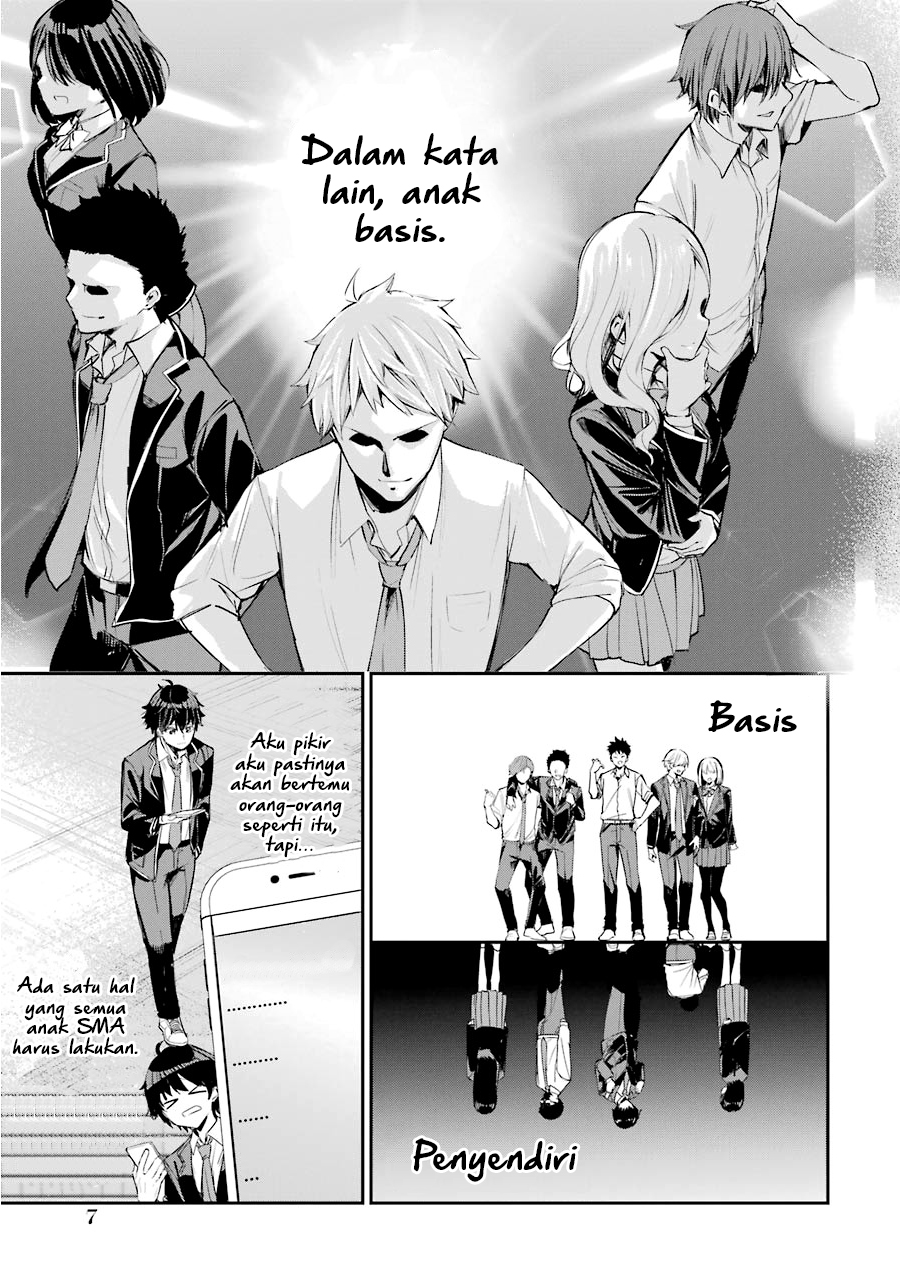 Chitose-kun wa Ramune Bin no Naka Chitose-kun Adalah Gigolo Brengsek... 第8页