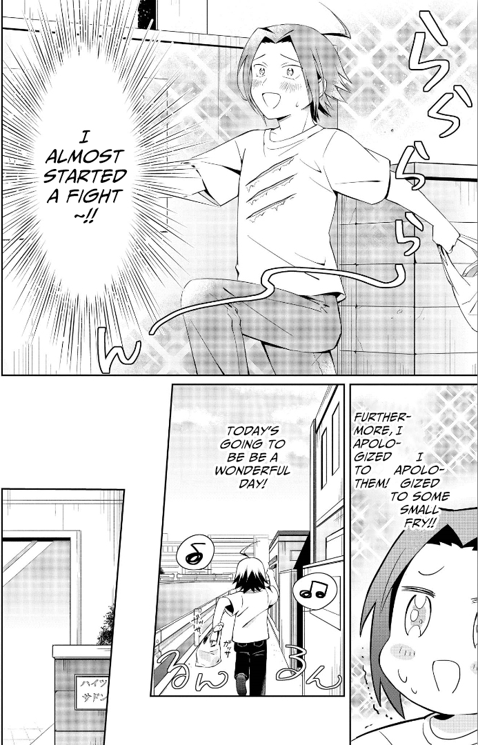 Ore, Maou dakedo Baretenai yo ne? Maou-sama Is A Fearful Demon 第11页