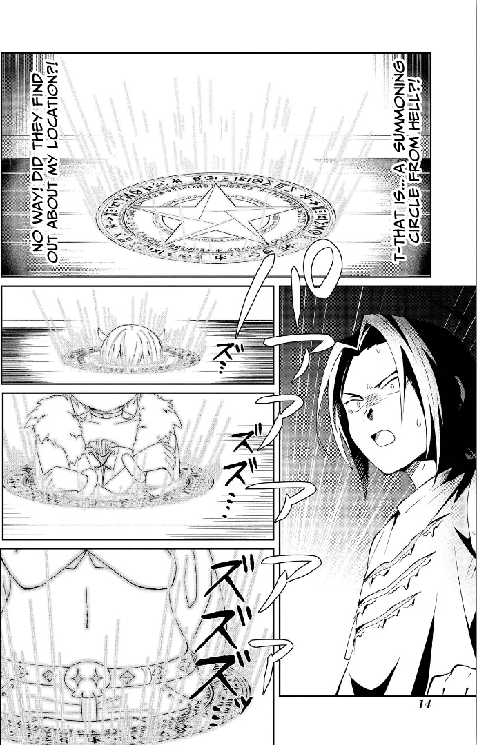 Ore, Maou dakedo Baretenai yo ne? Maou-sama Is A Fearful Demon 第13页