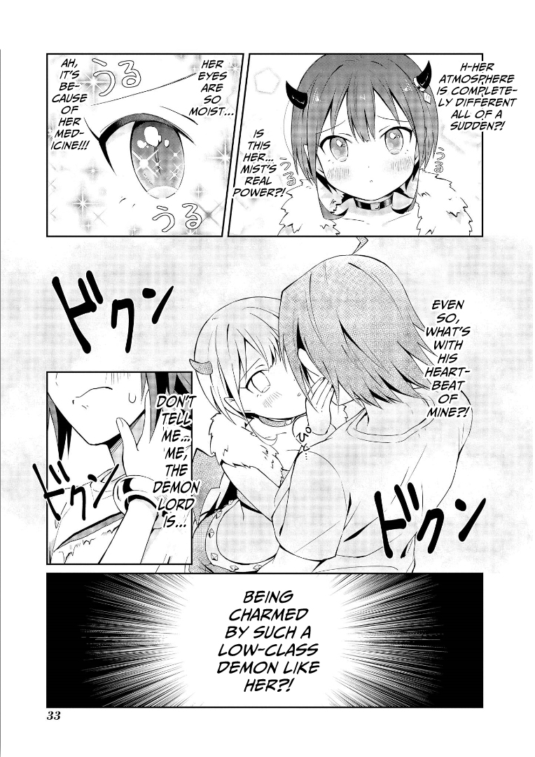 Ore, Maou dakedo Baretenai yo ne? Maou-sama Is A Fearful Demon 第32页