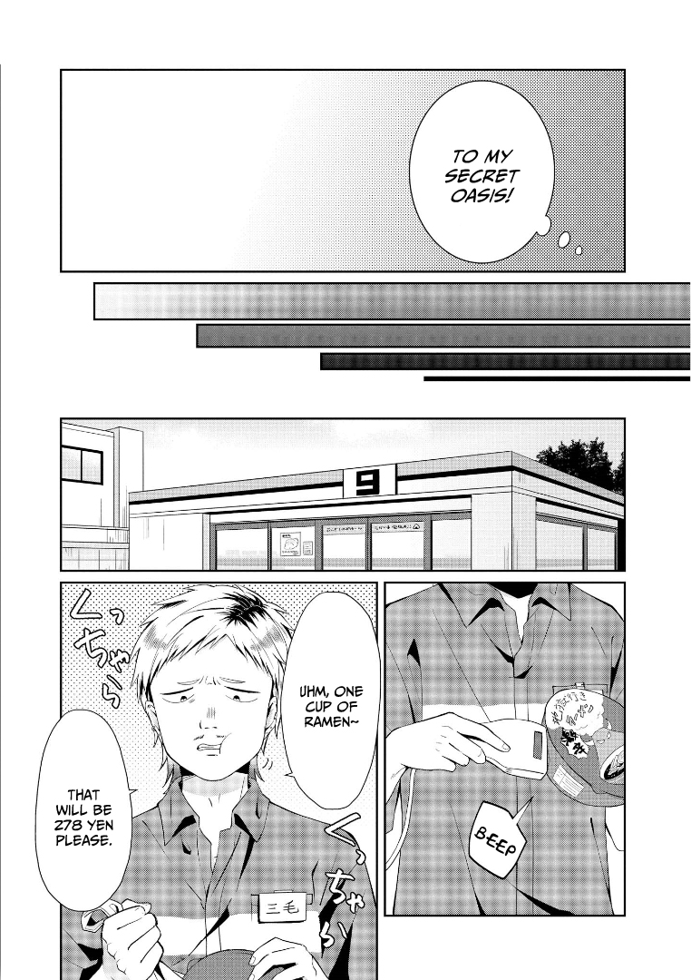 Ore, Maou dakedo Baretenai yo ne? 第6页