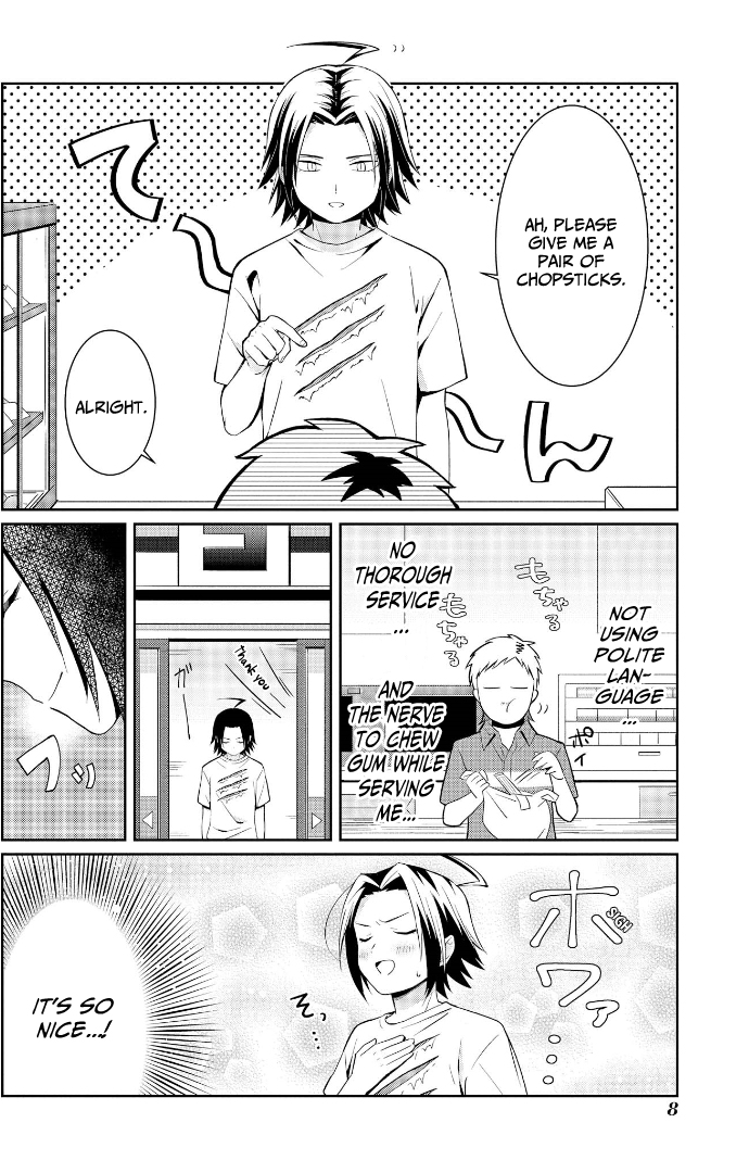 Ore, Maou dakedo Baretenai yo ne? 第7页