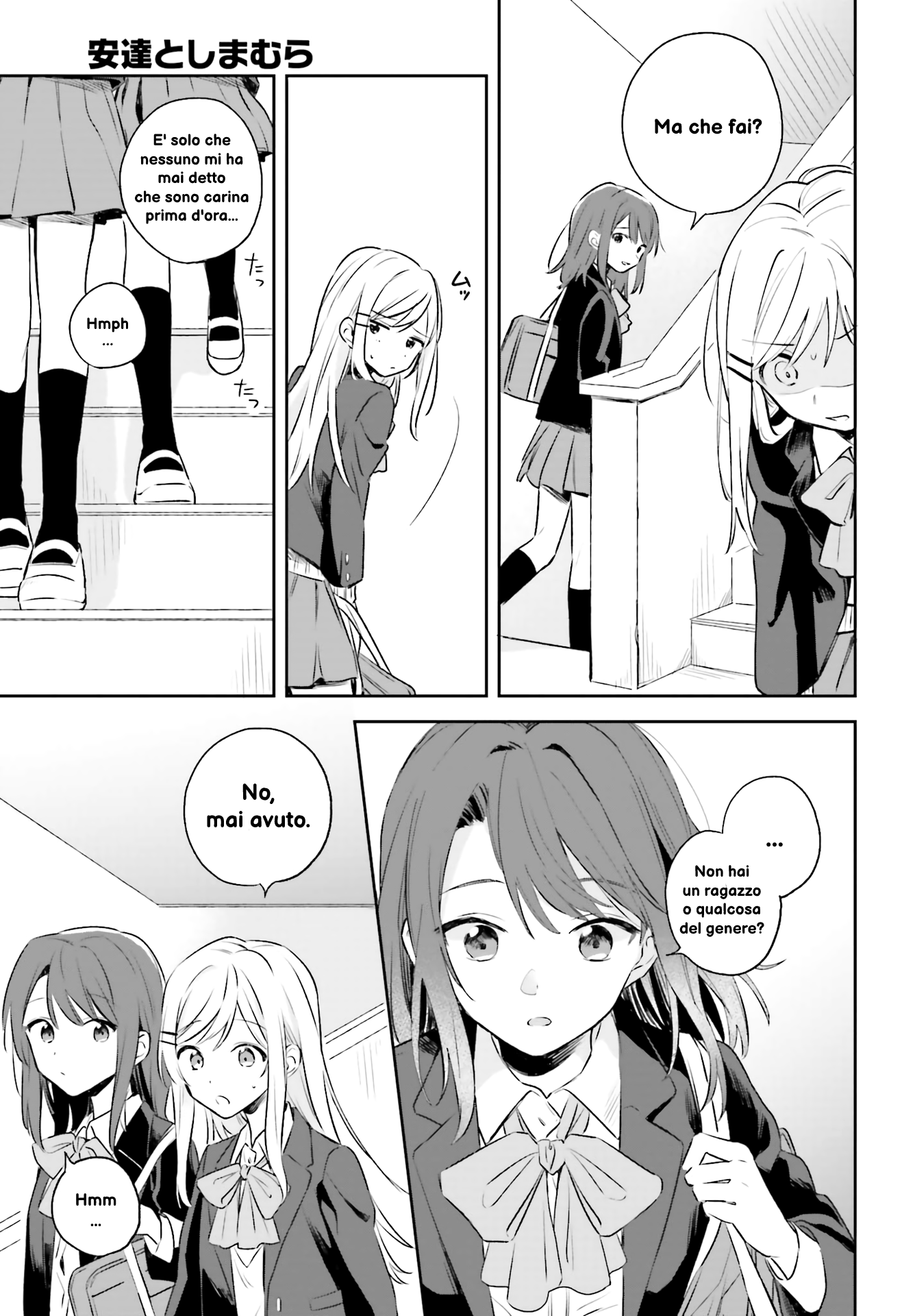 Adachi to Shimamura Ch. 1 第14页