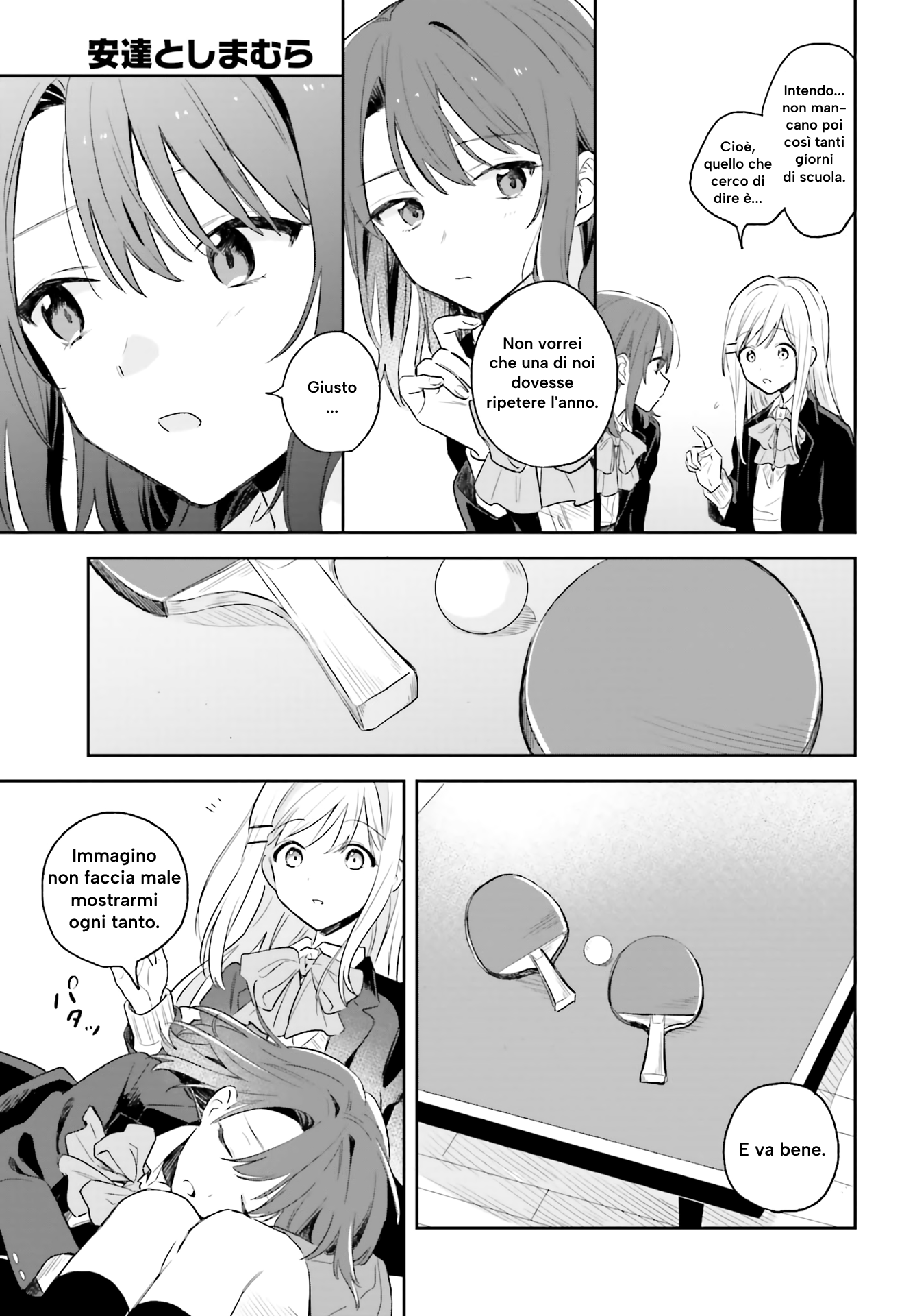 Adachi to Shimamura Ch. 1 第10页