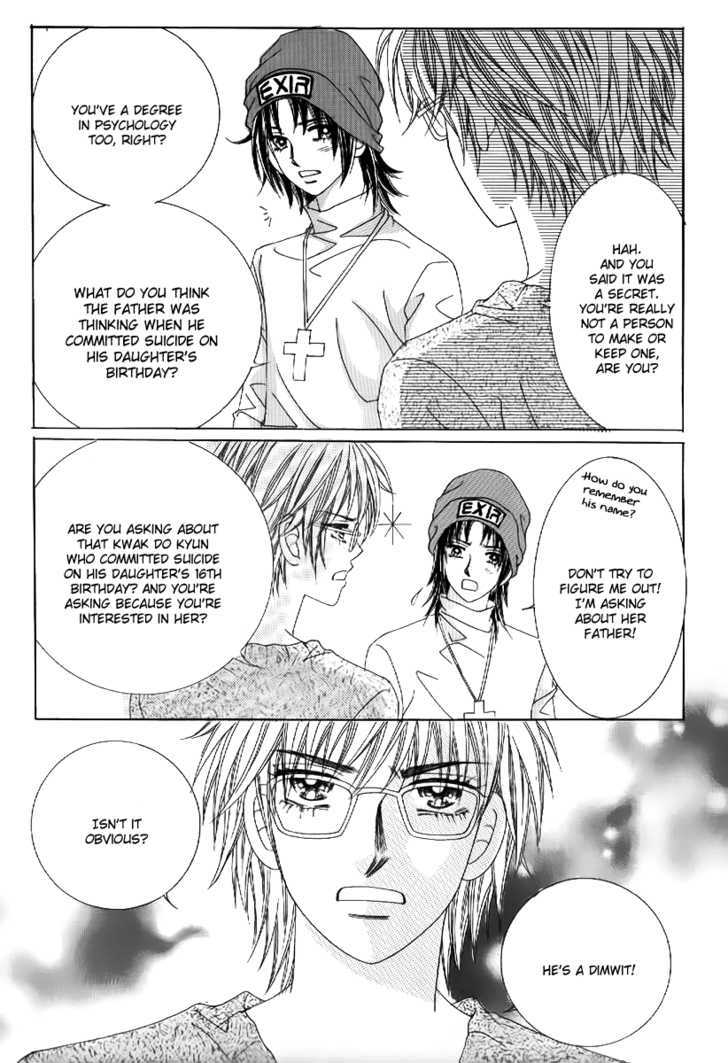 Secret Ch. 4 第16页