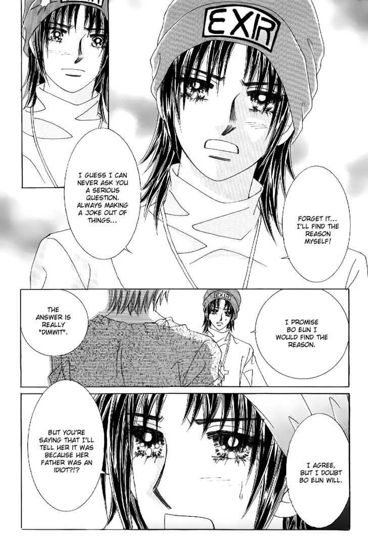 Secret Ch. 4 第17页
