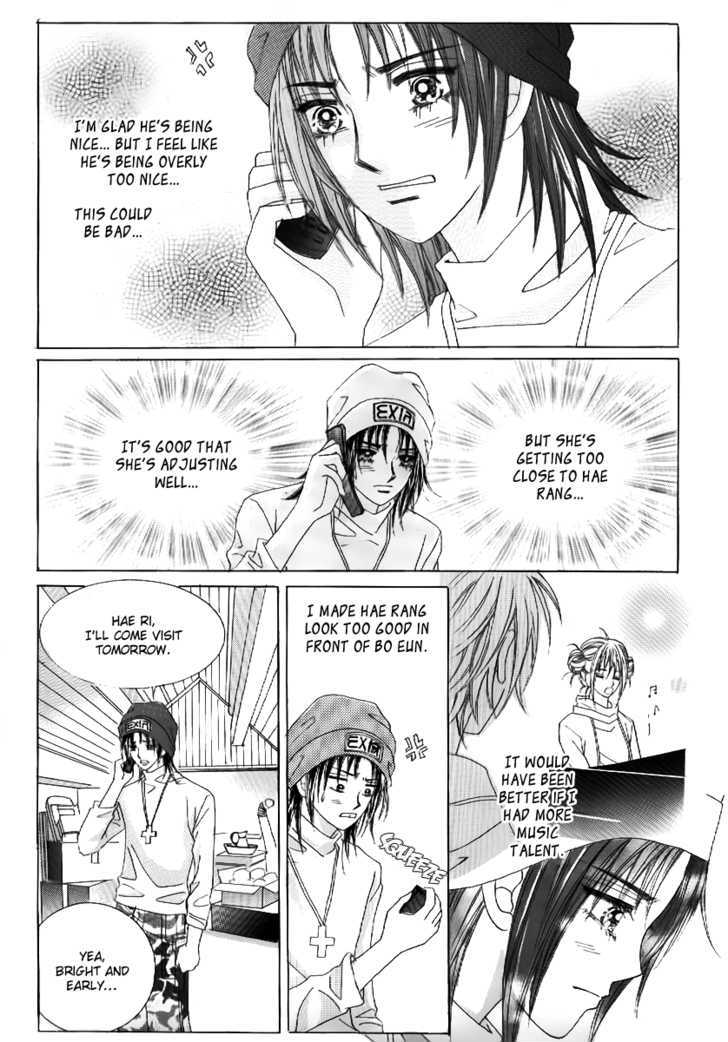 Secret Ch. 4 第19页