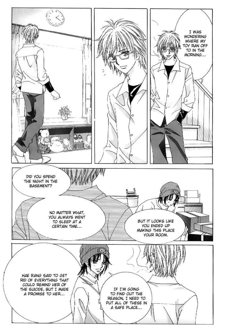 Secret Ch. 4 第23页
