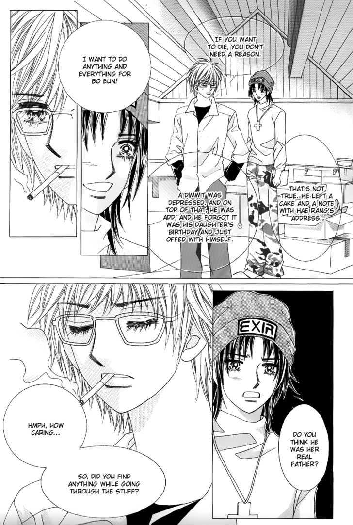 Secret Ch. 4 第24页