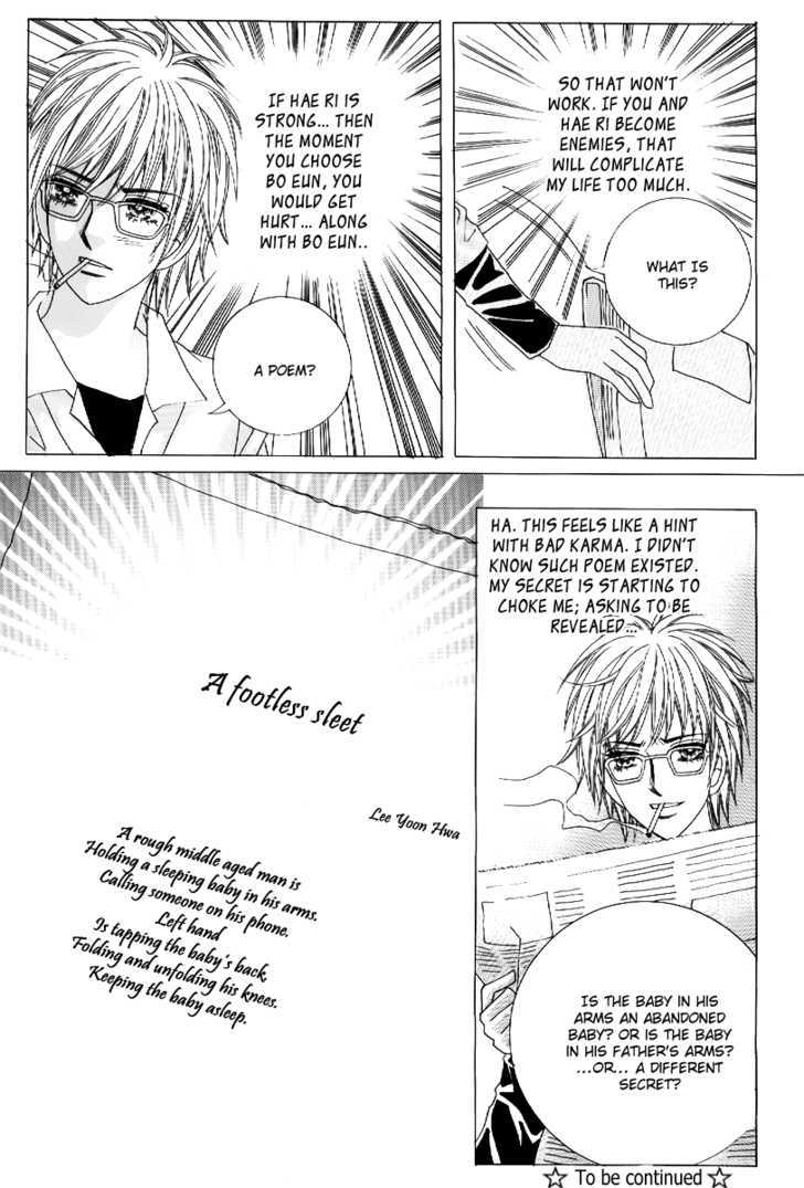 Secret Ch. 4 第26页