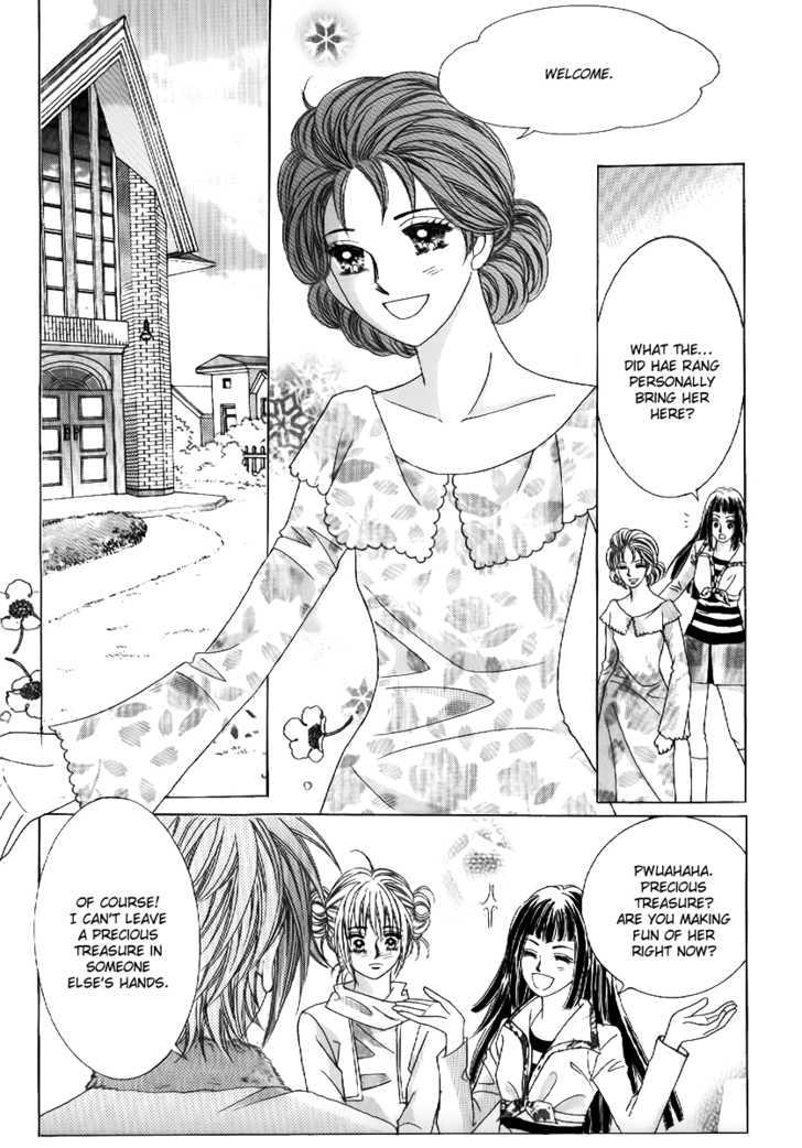 Secret Ch. 4 第7页