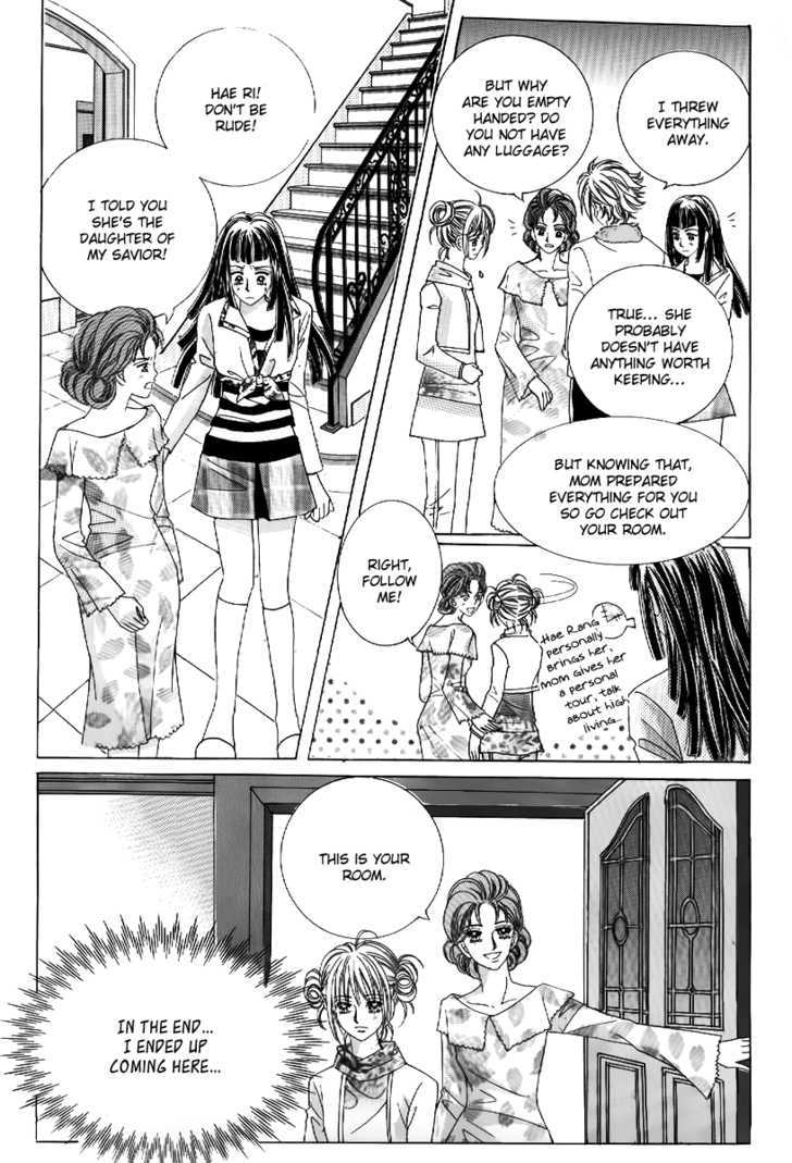 Secret Ch. 4 第8页