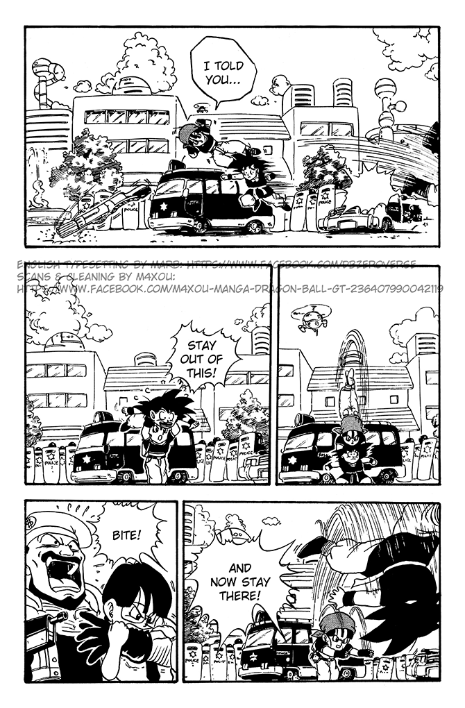 Qī Lóngzhū GT Pan's Date 第19页