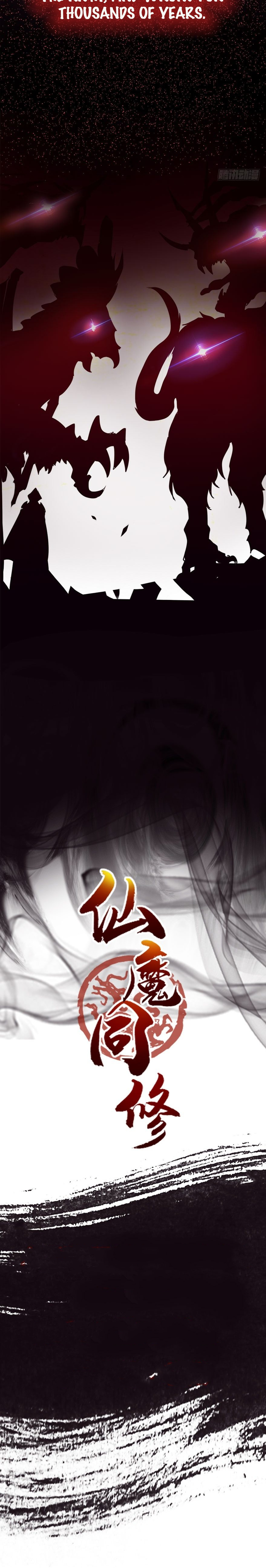 Double Cultivation 第5页